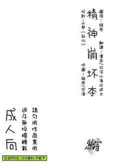 暧昧ミラー