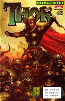 Thor v3