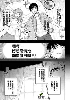 转生王子想懒散度日