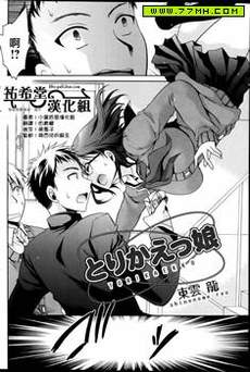 性转娘