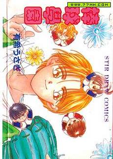 棒球学园