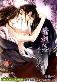 暗相思番外之见公婆