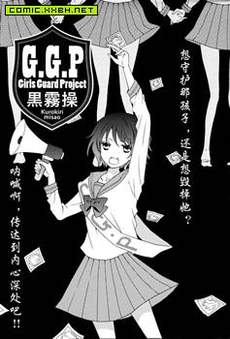 g.g.p