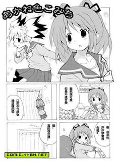 茜色小道