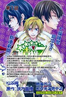 吉祥SEVEN