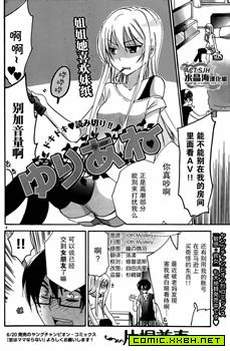 百合姐姐