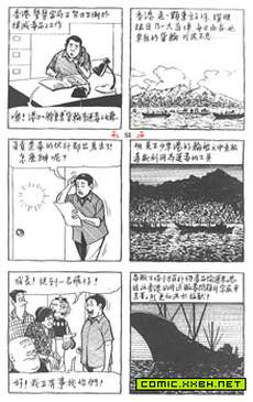 老夫子之黑暗待黎明
