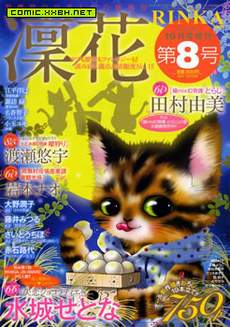 猫MIX幻奇谭