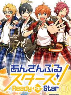 偶像梦幻祭Ready For Stars