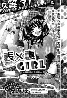 表X里