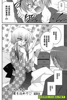 壁橱里的爱