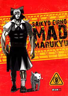 Mad Maru ⑨