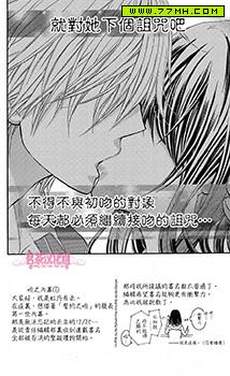 誓约之吻