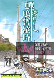 海街diary