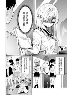 看不出表情的女孩