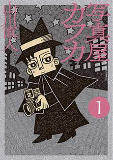 旧日显影