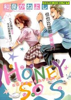 honey so sweet