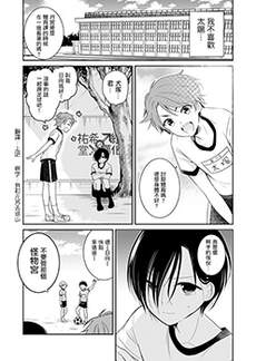 日向和夜