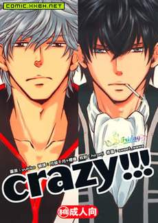 CRAZY
