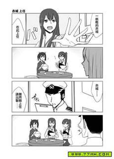 MY镇守府内百合开