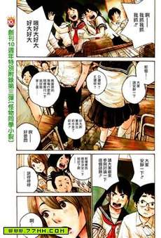 怪物同学小裂