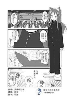 作为女孩子的新性活