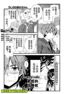 身后的女友