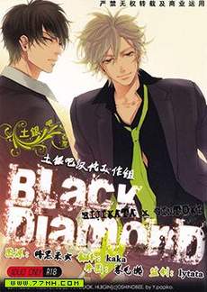 Black Diamond