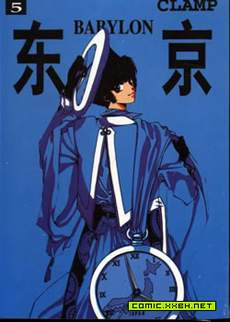 东京巴比伦