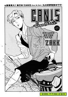 CANIS -Dear Hatter-