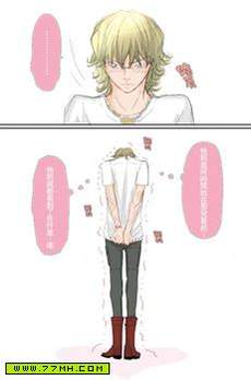 腰乃虎兔同人