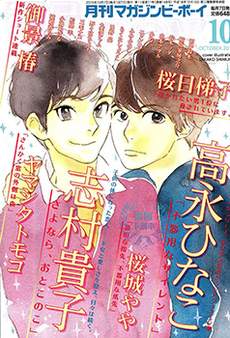 再见了 小男孩