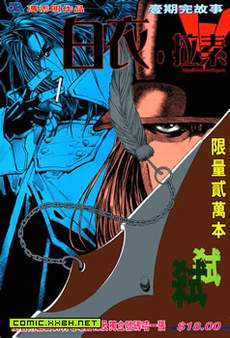 白衣·拉素