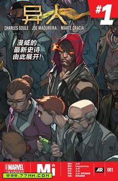 异人Marvel Now