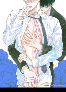 Boys Love番外