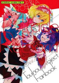 Miracle Reborn
