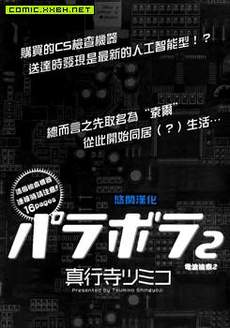 电波检索
