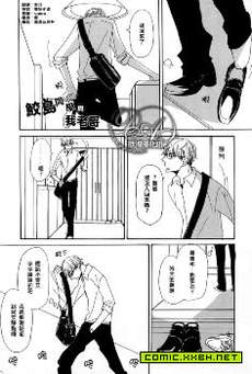 鲛岛同学与我老哥