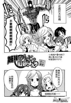 姐妹和僵尸和虹色小裤裤