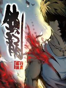 锁龙