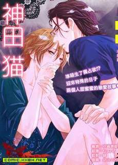 真实之心