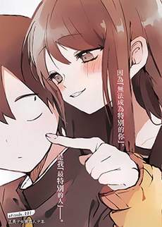 久保同学不放过我