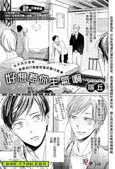 好想惹你生气啊