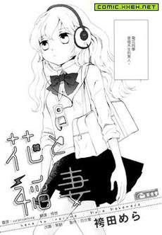 花与闪电