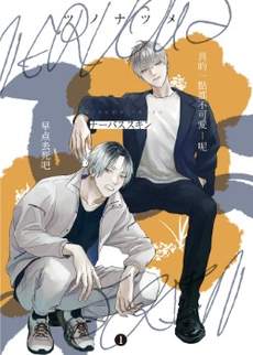 敏感肌肤