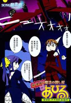 俺野鸟观察记