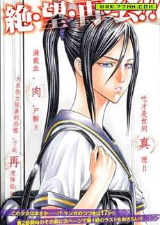 破坏兽2