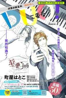 DUO！