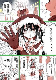 〇〇〇〇女装少年和被缠上的常识人