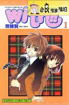 with!!和你在一起